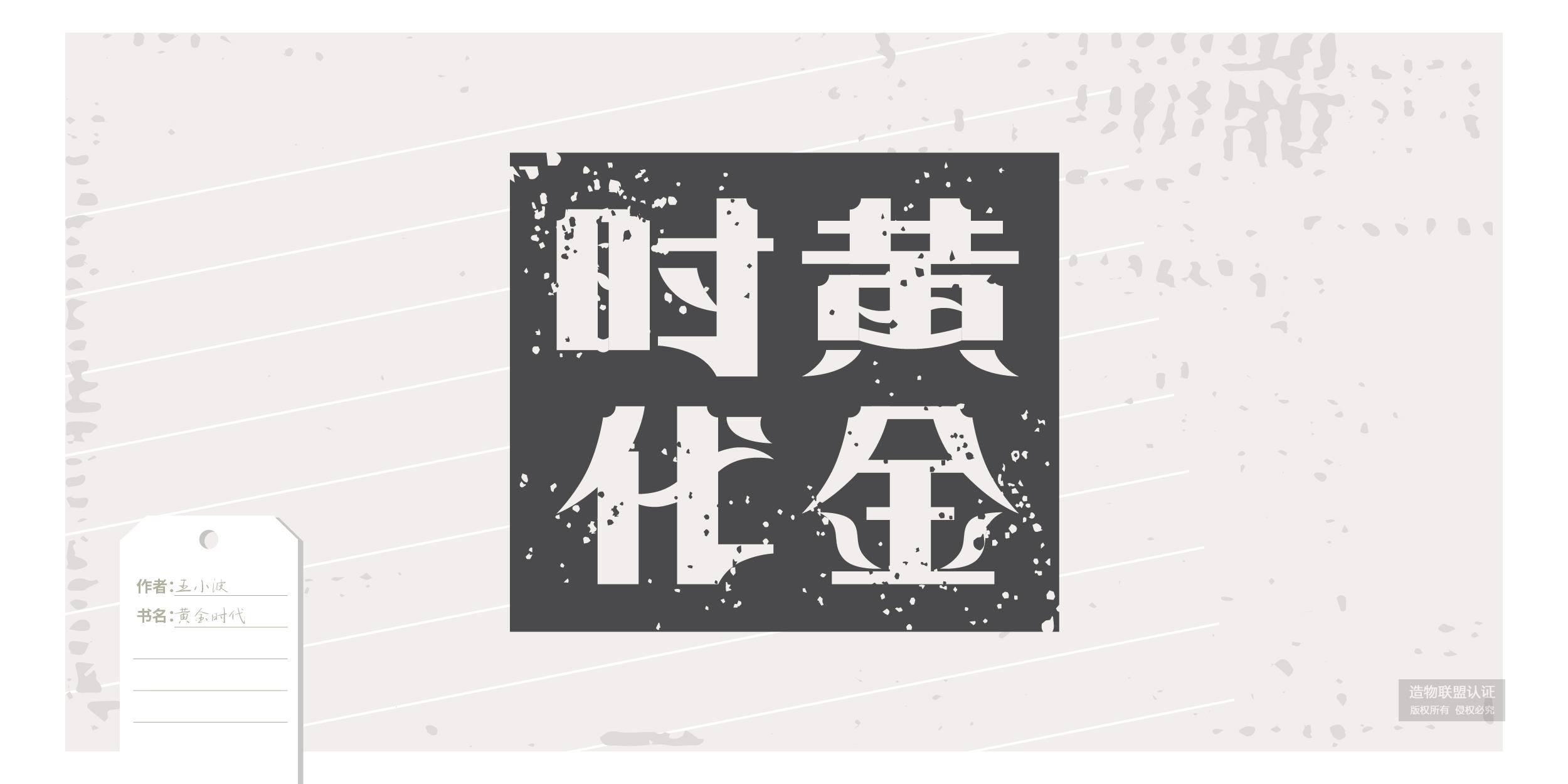 logo&字