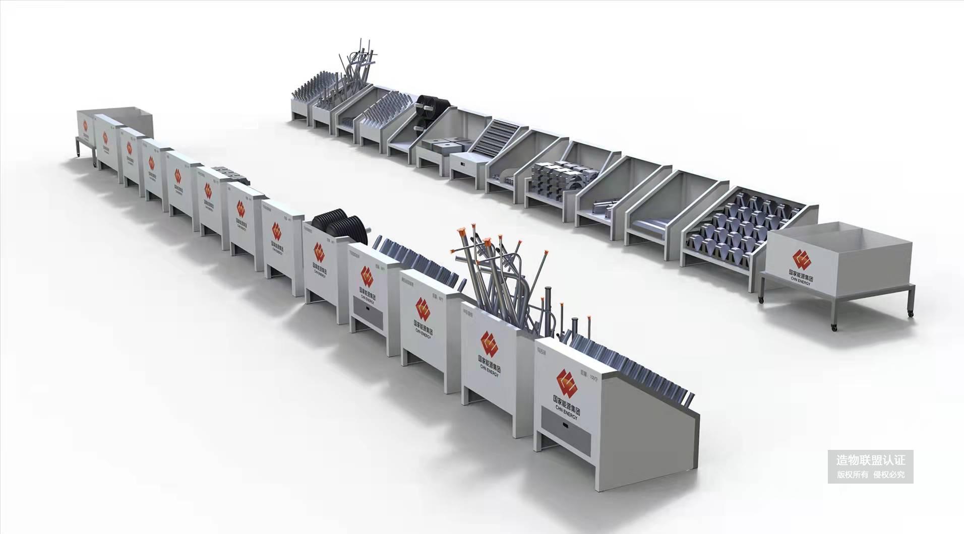 韵博设计：联远器具整合架