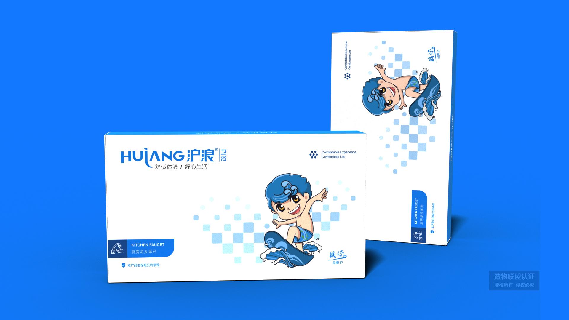 沪浪卫浴包装设计