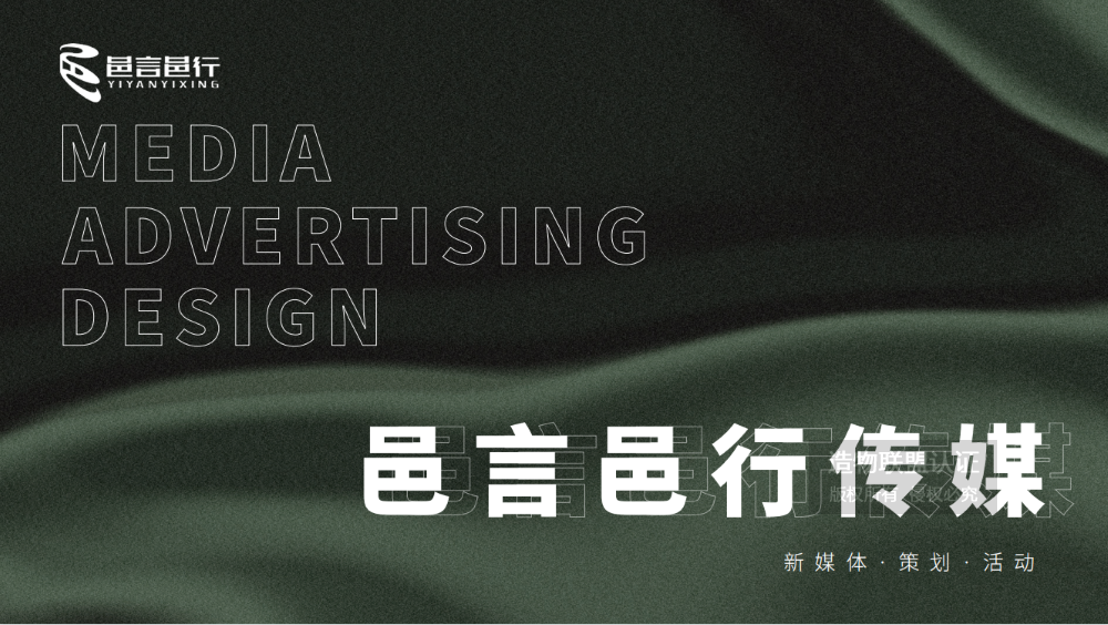 地产公司宣传册