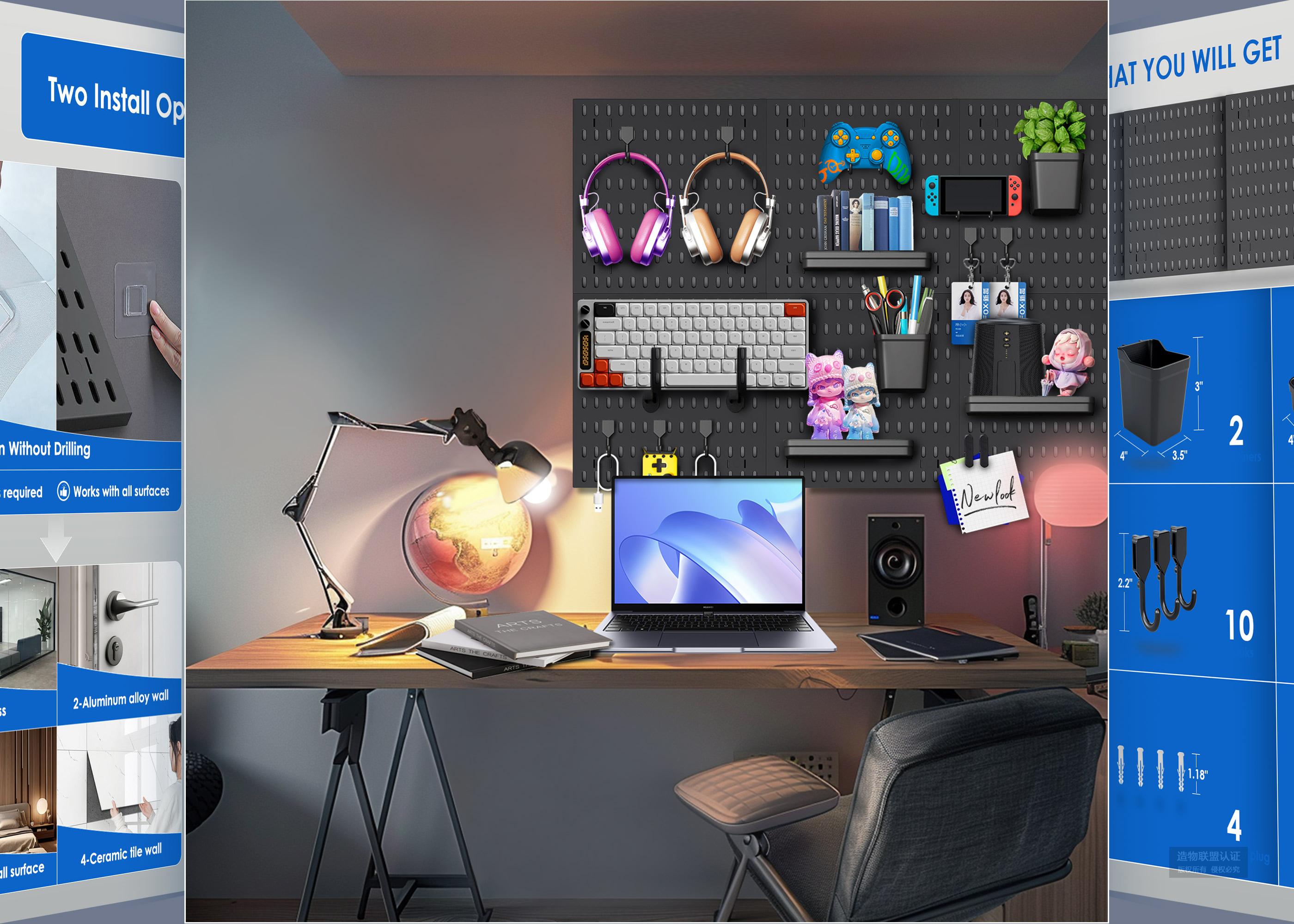 亚马逊-收纳洞洞板A+主图